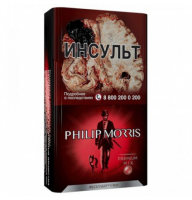 Сигареты Philip Morris Compact Premium Яркий