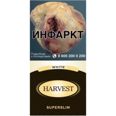 Сигареты Harvest White SuperSlims