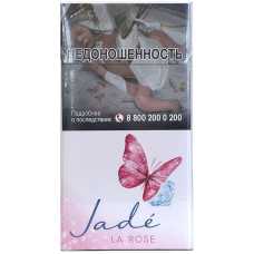 Сигареты Jade La Rose