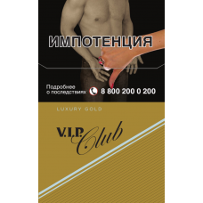 Сигареты Vip Club Luxury Gold